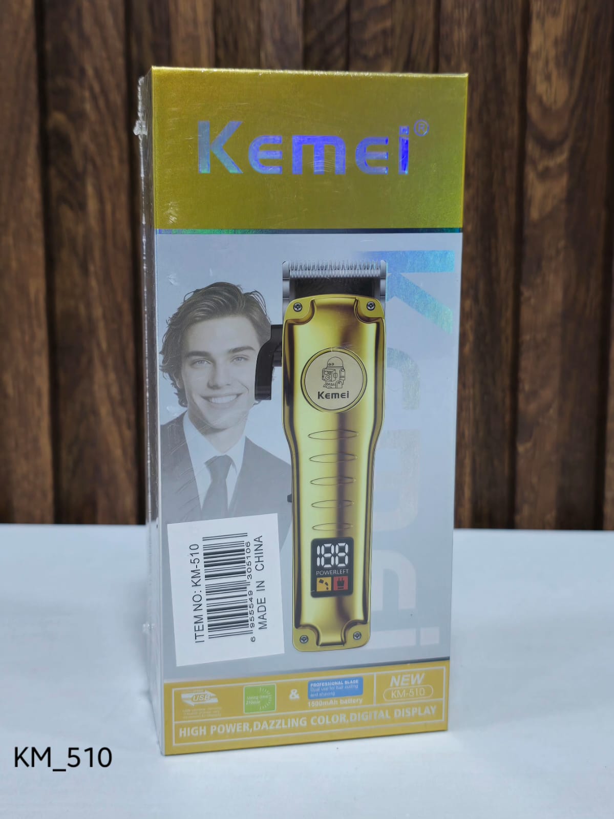 مكنة حلاقة رجالي 